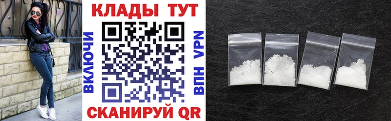 Купить МЕТАМФЕТАМИН СОЛЬ Мефедрон МАРИХУАНА Озёры