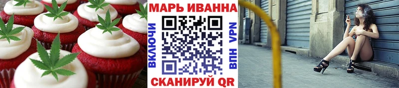 Canna-Cookies марихуана  Купить  Озёры 