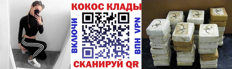 Купить  Озёры  КОКАИН 98% 