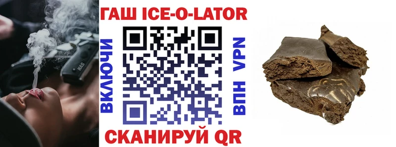Купить  Озёры  ГАШИШ VHQ 