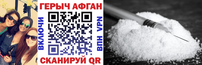 Купить закладки  Озёры  ГЕРОИН VHQ 