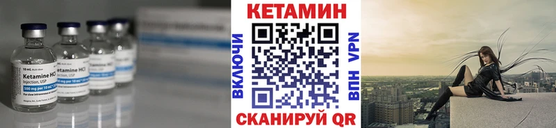 Купить  Озёры  КЕТАМИН ketamine 