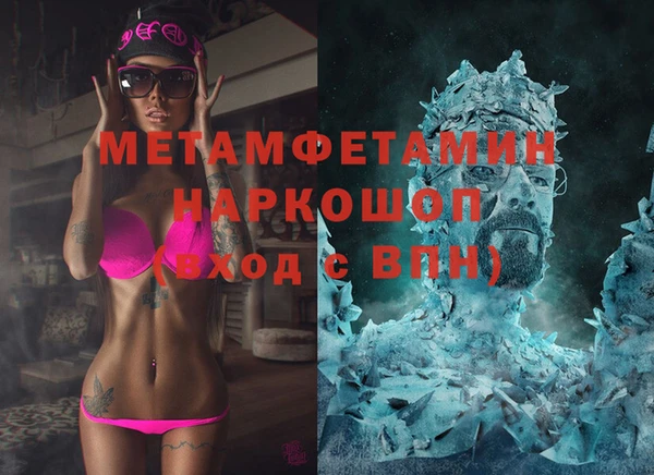 2c-b Аркадак
