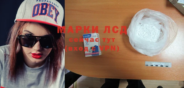 кокаин Армянск