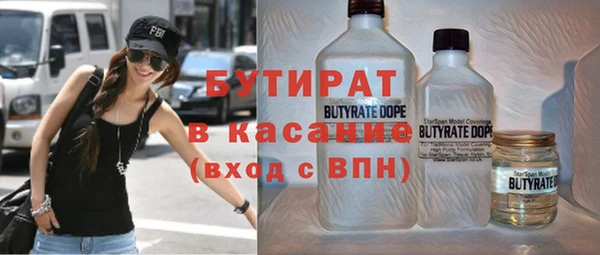 2c-b Аркадак
