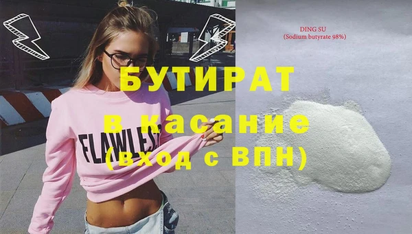 кокаин Армянск