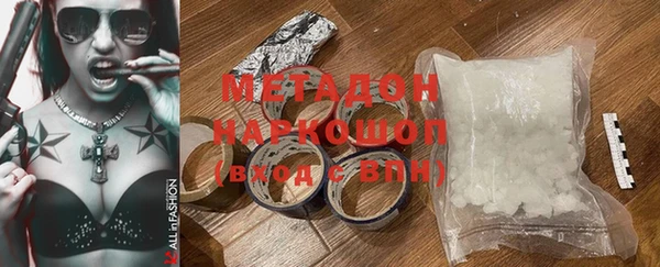 кокаин Армянск