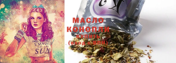 кокаин Армянск