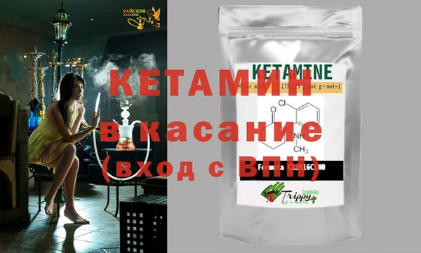 кокаин Армянск