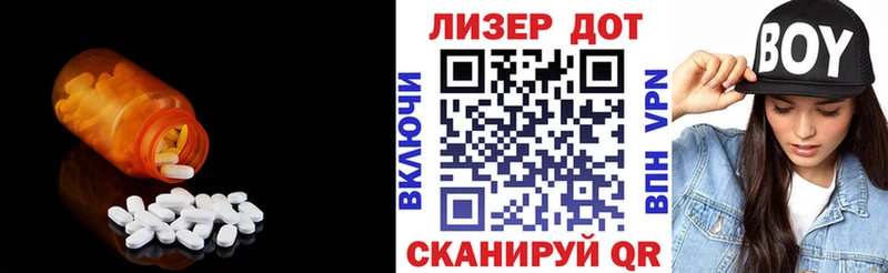 LSD-25 экстази кислота  Купить  Озёры 