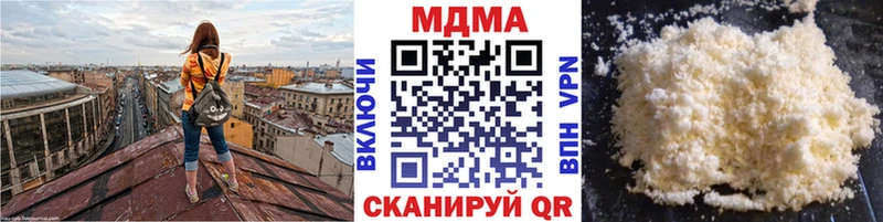 MDMA VHQ  Купить где  Озёры 