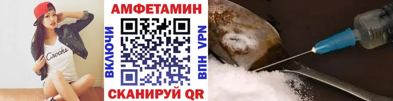 МЕТАМФЕТАМИН пудра Купить Озёры