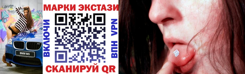Купить закладки  Озёры  Марки N-bome 1500мкг 