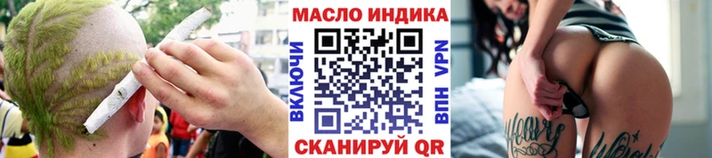 ТГК жижа  Купить  Озёры 