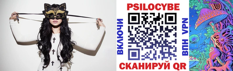 Галлюциногенные грибы прущие грибы  Купить закладки  Озёры 