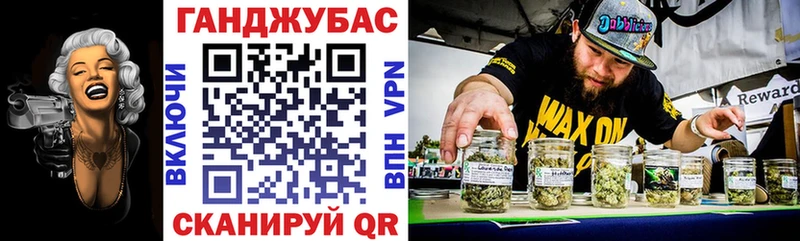 Конопля VHQ  Купить где  Озёры 